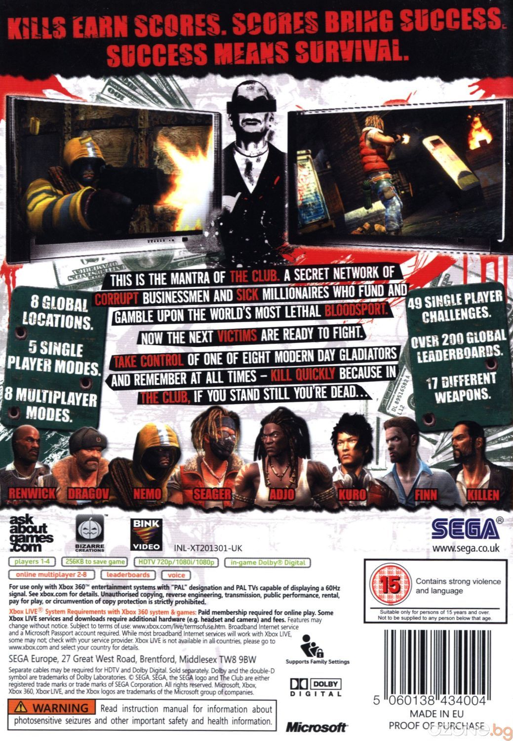 The Club (Xbox 360) | Ozone.bg