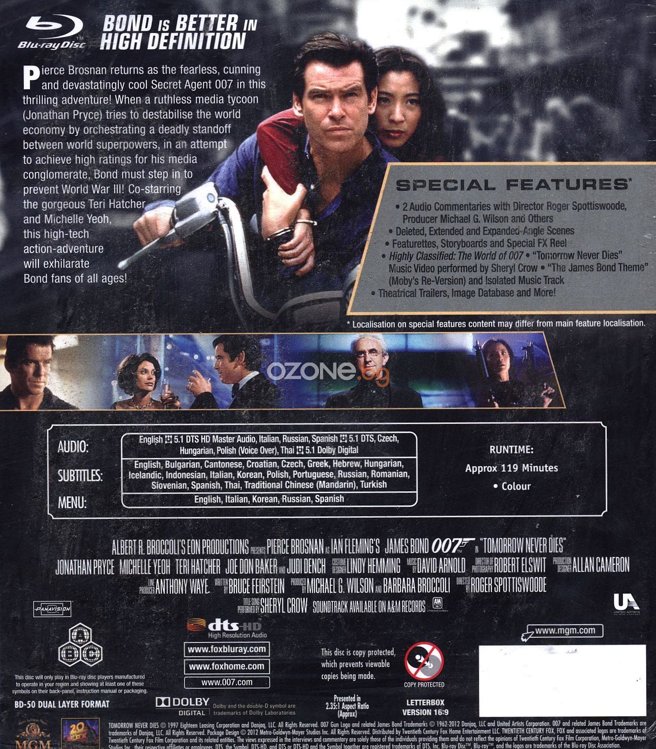 007 Vinagi She Ima Utre Blu Ray Ozone Bg