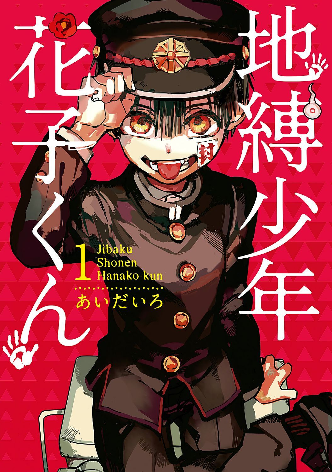 Toilet Bound Hanako Kun Yen
