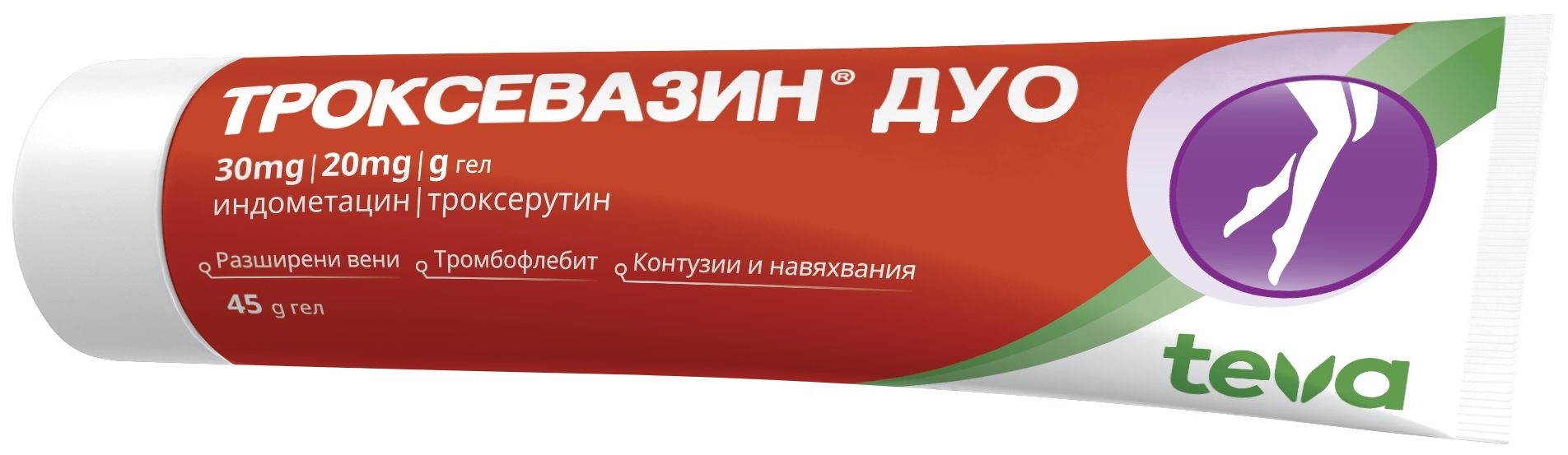 Троксевазин Дуо Гел, 45 g, Teva | Ozone.bg