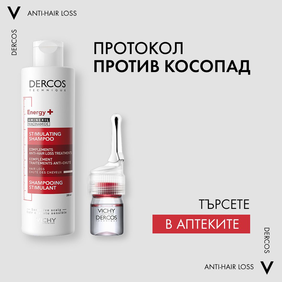 Vichy Dercos Комплект - Стимулиращ шампоан и Ампули против косопад за ...