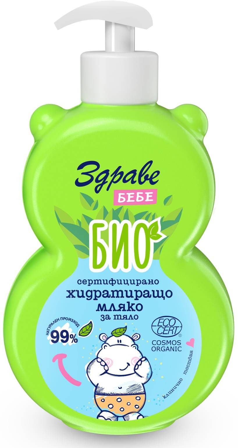 Здраве Бебе Био Хидратиращо мляко за тяло, 250 ml | Ozone.bg