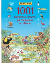 1001 животни, които да откриеш по света: Книга-игра -1