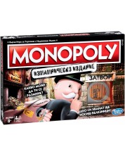 Настолна игра Hasbro Monopoly - Измамническо издание -1
