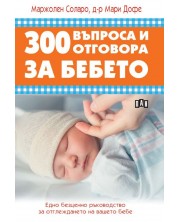 300 въпроса и отговора за бебето -1