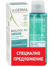 A-Derma Biology AC Комплект - Пълна грижа срещу несъвършенства Global и Пенещ се гел, 40 + 100 ml
