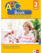 ABC Book. Помагало по английски език за 2. клас. Учебна програма 2024/2025 (Клет)