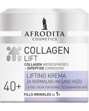 Afrodita Collagen Lift Крем за нормална към комбинира кожа, 40+, 50 ml