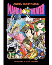 Akira Toriyama's Manga Theater -1