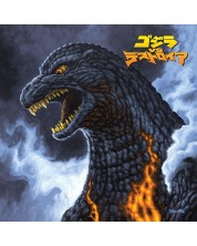 Akira Ifukube - Godzilla Vs. Destoroyah, Soundtrack (Vinyl)