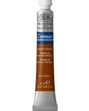 Акварелна боя Winsor & Newton Cotman - Печена сиена, 8 ml