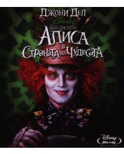Алиса в Страната на чудесата (2010) (Blu-Ray) -1