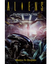 Aliens: Първороден грях (Е-книга) -1