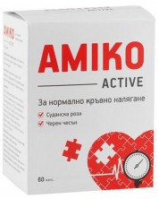 Amiko Active, 60 капсули, Healthy Life -1