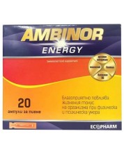 Ambinor Energy, 20 ампули за пиене, Ecopharm -1