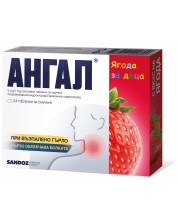 Ангал за деца, с вкус на ягода, 24 таблетки за смучене, Sandoz -1