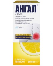 Ангал Спрей за уста, с вкус на лимон, 30 ml, Sandoz -1