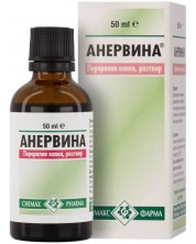 Анервина Перорални капки, 50 ml, Chemax Pharma -1