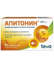 Апитонин, 60 mg, 20 твърди капсули, Teva -1
