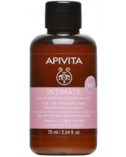 Apivita Intimate Care Eжедневен гел за интимна хигиена, pH 5, 75 ml -1