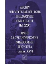 Архив за средновековна философия и култура. Свитък XXVI -1