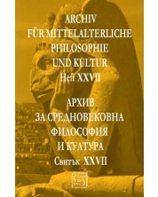 Аrchiv für mittelalterliche Philosophie und Kultur - Heft XXVII / Архив за средновековна философия и култура - Свитък XXVII -1