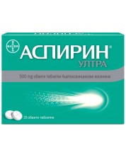 Аспирин Ултра, 500 mg, 20 обвити таблетки, Bayer -1