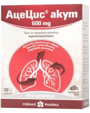 АцеЦис Акут, 600 mg, 10 сашета, Chemax Pharma