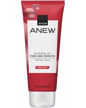 Avon Anew Възобновяваща медна пилинг маска за лице, 75 ml -1