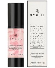 Avant Ревитализиращ серум с екстракт от роза Дамасцена, 30 ml