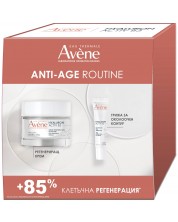 Avène Hyaluron Activ B3 Комплект - Регенериращ крем и Околоочен крем, 50 + 15 ml