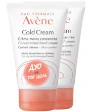 Avène Cold Cream Комплект - Концентриран крем за ръце, 2 x 50 ml (Лимитирано)