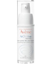 Avène A-Oxitive Изглаждащ крем за околоочен контур, 15 ml