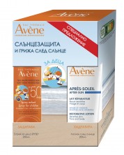 Avène Sun Комплект - Спрей за деца, SPF 50+ и Лосион за след слънце, 2 x 200 ml (Лимитирано)