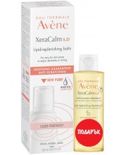 Avène XeraCalm A.D Комплект - Релипидиращ балсам и Почистващо олио, 200 + 100 ml (Лимитирано)