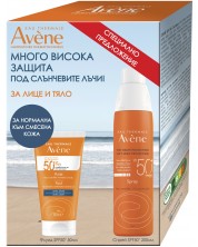 Avène Sun Комплект - Слънцезащитен флуид и спрей, SPF 50+, 50 + 200 ml (Лимитирано) -1