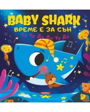 BABY SHARK: Време е за сън -1