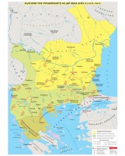 България при управлението на цар Иван Асен II (1218-1241) - стенна карта