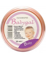 Babygal Детски крем с витамини и ланолин, 50 ml, Galafarm -1