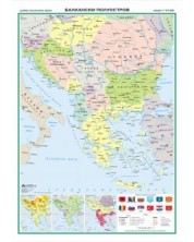 Балкански полуостров: Политическа стенна карта (1:1 375 000) -1