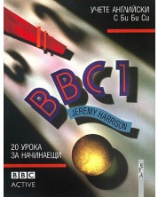 BBC 1: Езикова система по английски език - ниво 1 -1