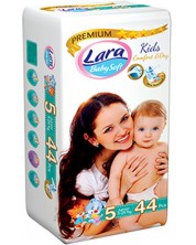 Бебешки пелени Lara Premium - Junior, 11-25 kg, 44 броя -1