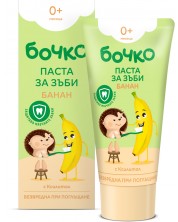Бебешка паста за зъби Бочко - Банан, 50 ml