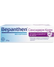 Bepanthen Sensiderm Крем, 20 g, Bayer -1