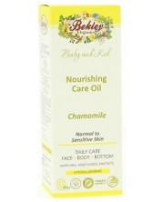 Бебешко масло Bekley Organics - Лайка, 100 ml