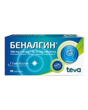 Беналгин, 10 таблетки, Teva -1