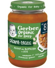 Био ястие Nestle Gerber Organic - Яхния с моркови и боб, 190 g -1
