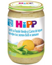 Био пюре Hipp - Картофи, зелен боб и заешко, 220 g -1