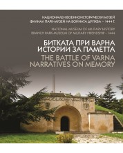 Битката при Варна. Истории за паметта / The Battle of Varna. Narratives on memory -1