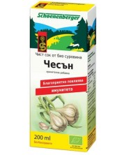 Био сок от чесън, 200 ml, Schoenenberger	 -1